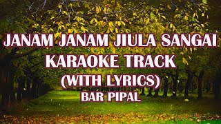 Janam Janam Jiula Sangai Karaoke Track with Lyrics  Shree Krishna Shrestha  Anand Karki Bar Pipal [upl. by Morgen5]