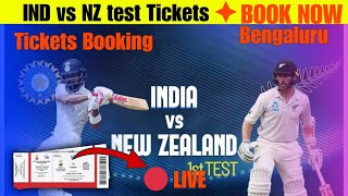 Ind vs Nz 1st Test Tickets 🔴LIVE Book Now Bengaluru [upl. by Odnamla]