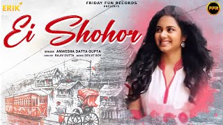 Ei Shohor Full Song  Anweshaa Dattagupta  Jayashree  Amit  Latest Bengali Song  FFR Bengali [upl. by Clarhe]