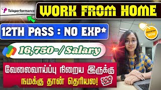 Teleperformance work from home jobs  7 LPA Package  Free working kit  Latest jobs in tamil 2024 [upl. by Sklar]