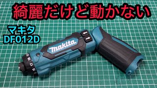 【ジャンク修理】マキタペン型ドライバドリル DF012D 意地でも動かす [upl. by Maroney]