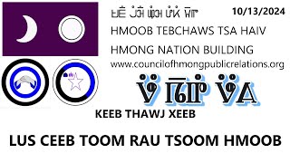 KEEB THAWJ XEEB LUS CEEB TOOM RAU TSOOM HMOOB 10132024 [upl. by Eittak215]