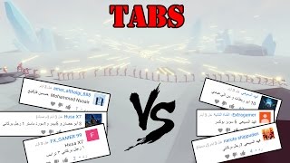 تابز معارك بين تعليقاتكم TABS [upl. by Staten]