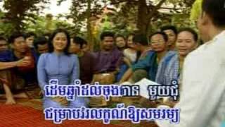 Khmer Music  Songkran Jea Avey [upl. by Nihahs]