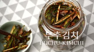 부추김치  Buchu Kimchi  Asian Chives Kimchi Recipe [upl. by Ybrek]