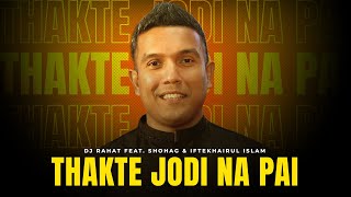 DJ Rahat feat Shohag amp Iftekhairul Islam  Thakte Jodi Na Pai Bangla New Folk Cover Song 2024 [upl. by Einreb]