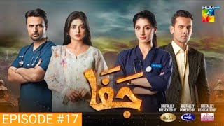 Jaffa episode 17 promoJaffa episode 17 overview ARY DIGITAL Sony tv and HUM [upl. by Euqina]