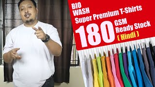 Super Premium Plain 180 GSM Blank TShirts  Ready Stock Available Color 8  Hindi [upl. by Yntrok]