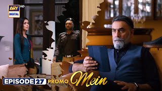 New Mein  Episode 27  Promo  Wahaj Ali  Ayeza Khan  ARY Digital [upl. by Fries]