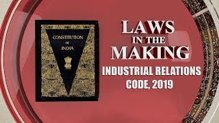 Laws in the Making The Industrial Relations Code 2019 [upl. by Eeryn]