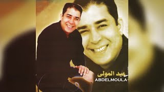 Min Sarigh Arif  Abdelmoula Official Audio [upl. by Riebling]