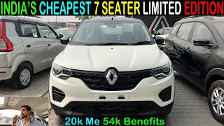 Renault Triber Limited Edition 2024 mravithakur renaulttriber [upl. by Inalaehon]