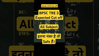 BPSC TRE 3 PRT Junior 68 Expected cutoff bpsc tre stet ctet result biharteacher Classo7 [upl. by Trinity86]