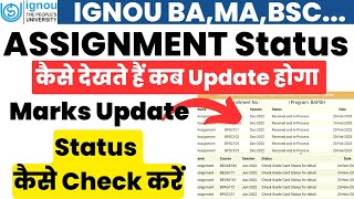 IGNOU Assignment Status कैसे Check करें  ignou assignment status kaise check kare [upl. by Edwine427]