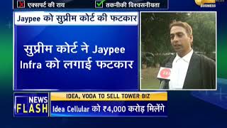 Supreme Court reprimands Jaypee Infra for failing to deposit Rs 2000 crore [upl. by Mathis]