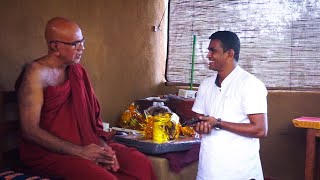 ජිවිතයේ ලද සුපින්වත් මොහොතක්  Rajagiriye Ariyagnana Thero [upl. by Inva]