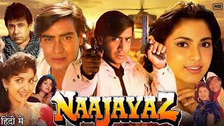 Naajayaz Full Movie  Ajay Devgan  Nashuriddin Shah  Juhi Chawala  Review amp Facts [upl. by Elbertina]