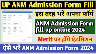 Anm Gnm form fill up 2024  Anm admission form kaise bhare  UP ANM admission form 2024  Gn [upl. by Joub]