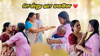 ❤️சென்று வா மகளே  Brinda காஞ்சிபுரம் கிளம்பிட்டா  Food Preparation [upl. by Buchalter]