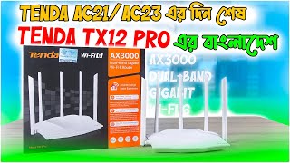 Tenda TX12 Pro AX3000 Dual Band Gigabit WiFi 6 Router Unboxing amp Review  Seegate Technology [upl. by Nomar899]