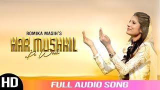 Har Mushkil De Wich  Sister Romika Masih  Full Audio Song  New Masih Geet 2019  Romika Masih [upl. by Balas908]