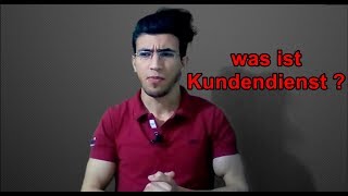 Was ist Kundendienst ماهي خدمة العملاء ؟ [upl. by Adley]