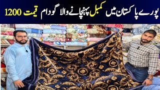 used blanket Market lahore  used blanket price in Lahore blanket  Korean blanket [upl. by Aryamoy]