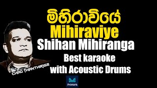 Mihiraviye Karaoke Withou Voice Sihinaye Pawela [upl. by Johannessen780]