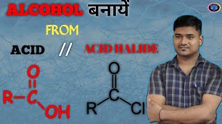 preparation of alcohol from acid acid halide n ester study organicchemistry for class 12th [upl. by Hakym]