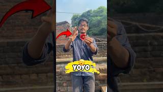 YoYo চালানো শিখলাম 😍minivlog shorts [upl. by Cheyney]