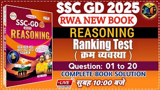 SSC GD 2025 RWA NEW BOOK  SSC GD REASONING BOOK SOLUTION CHAPTERWISE  RANKING TEST  MOCK TEST 27 [upl. by Fenner]