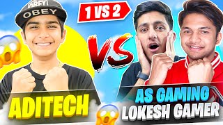 Aditech Vs Lokesh Gamer amp As Gaming 🤯 आजा 1 Vs 2 में  🔥 Intence Clash Battle  Garena Free Fire [upl. by Annibo140]