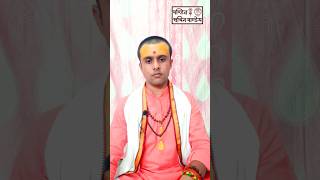 Shiv tattva ka Rahasya shorts ytshorts youtubeshorts trending mahadev shiva sachinpandey [upl. by Leonanie]