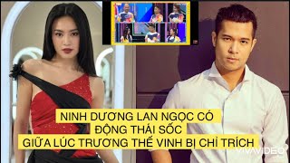 NINH DƯƠNG LAN NGỌC CÓ ĐỘNG THÁI SỐC GIỮA LÚC TRƯƠNG THẾ VINH BỊ CHỈ TRÍCH 7 NỤ CƯỜI XUÂN MÙA 7 [upl. by Bedad836]