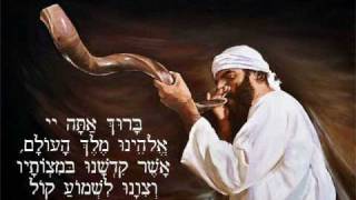 Shofar Blessing [upl. by Rexferd]