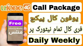 ufone new call package code 2024  Ufone best weekly package Ufone all network free all package [upl. by Sherry]