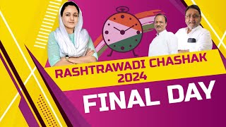 RASHTRAWADI CHASHAK 2024 FINAL DAY ALTANTA GROUND DOENAR [upl. by Cordell972]