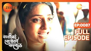 Balaji Passes Away  Kashibai Bajirao Ballal  Full ep 87  Zee TV [upl. by Ad]