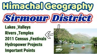 Sirmour District Geography In Hindi  Himachal Pradesh Geography In Hindi  Himachal GK 2018 [upl. by Ticon]