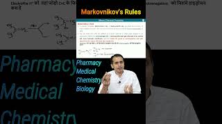 Markovnikovs rule  Organic Chemistry pharmaceuticalorganicchemistry2ndsemester [upl. by Chivers]