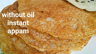 Appam recipe  instant appam recipe [upl. by Botti]