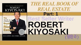 The Real Book of Real Estate by Robert Kiyosaki trending realestate robertkiyosaki [upl. by Navert]