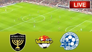 🔴Beitar Jerusalem VS Maccabi Petah Tikva FC Match Live Score  Israel Premier League Match Live [upl. by Sophy]