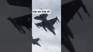 Power of Indian Air force [upl. by Merci]