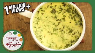 Takachi Kadhi  ताकाची कढी  Quick Buttermilk Gravy  Maharashtrian Recipe by Archana in Marathi [upl. by Latsyrcal]