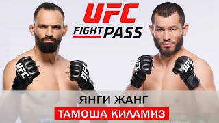 DAXSHAT JANG Makhmud Muradov vs Michel Pereira  Мишел Перейра vs Махмуд Мурадов [upl. by Egiaf]