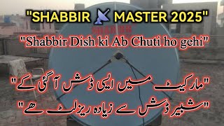 New Dish Market Main i jis ka Rezalat Shabbir A kowalti k Brabar hai Aur keemat Buhat Kamquot [upl. by Drawde]