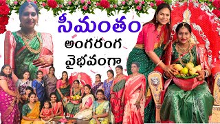 సీమంతం అంగరంగ వైభవంగాswapnavaitla foryou youtube saree function [upl. by Adriene]