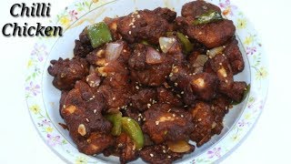 Chilli Chicken in Kannada  ಸೂಪರ್ ಚಿಲ್ಲಿ ಚಿಕನ್  Spicy Chilli Chicken in Kannada  Rekha Aduge [upl. by Itsa588]