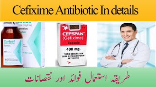 Cefixime Antibiotic Medicine  Cefixime Tablets and Suspension  Caricef syrup and tablet  Cefspan [upl. by Olli]